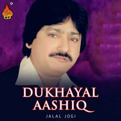 Koor Tho Hane Monsa Pyar