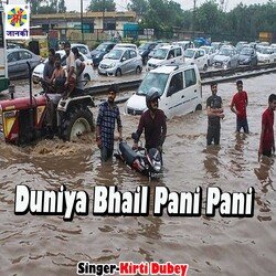 Duniya Bhail Pani Pani-EhIBVCxkeEQ