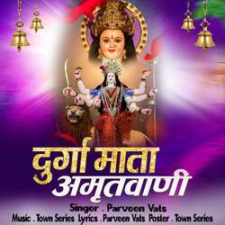 Durga Mata Amritwani-FgpTewwEVEk