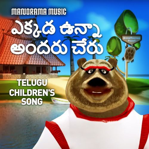 Ekkada Unna Andari Cheru_poster_image