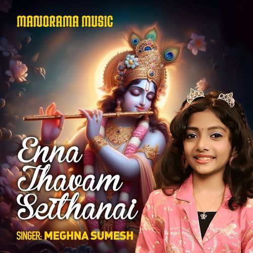 Enna Thavam Seithanai