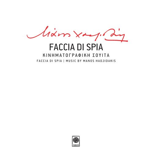 Faccia Di Spia (Film Suite)_poster_image