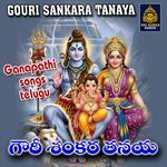 SIVANANDANA GANAPATI