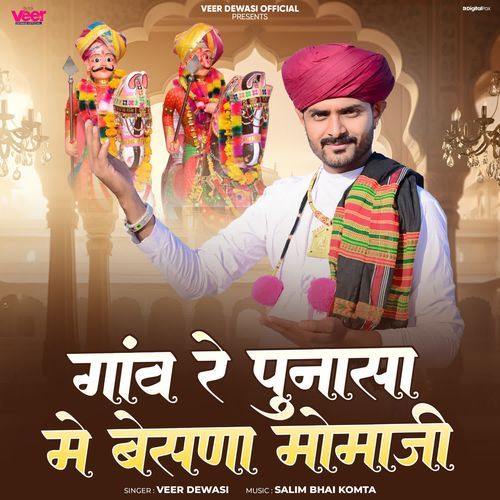 Gaanv Re Punasa Me Besna Momaji