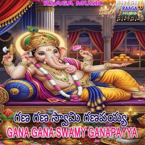 Gana Gana Swamy Ganapayya