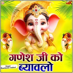 Ganesh Ji Ko Byavlo-NzlSeTlVenc