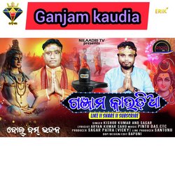 Ganjam Kaudia