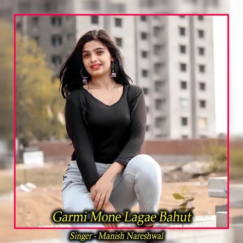 Garmi Mone Lagae Bahut