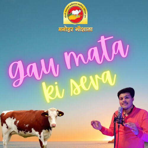 Gau Mata Ki Seva