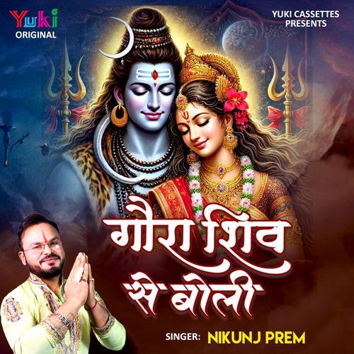 Gaura Shiv Se Boli