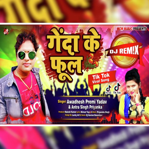 Genda Ke Phool (Top DJ Song)_poster_image