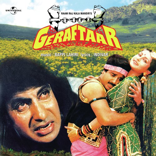 Ho Dil Se Dil Ki Pappi (Geraftaar / Soundtrack Version)
