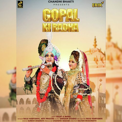 Gopal Ki Radha