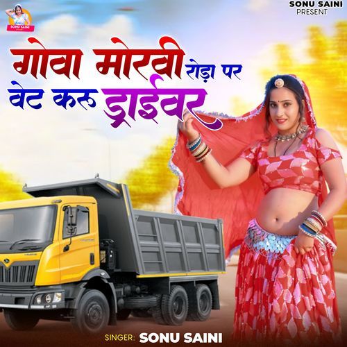 Gova Morvi Roda Par Wait Karu Driver