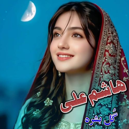Gul Bashara