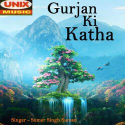 Gurjan Ki Katha (Part- 1)-M1weBBhiUwY