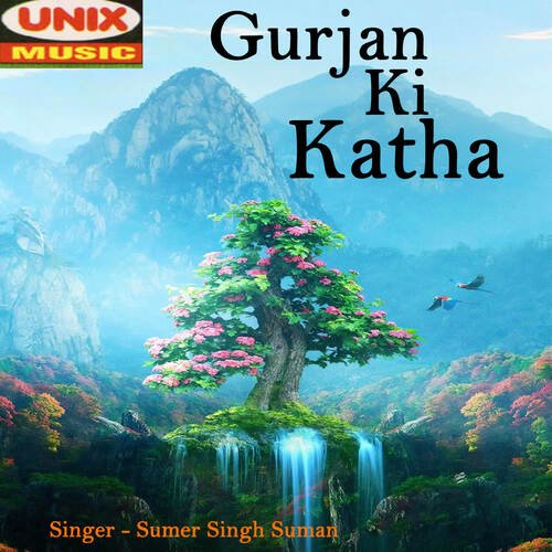 Gurjan Ki Katha (Part- 2 )