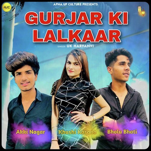 Gurjar Ki Lalkaar