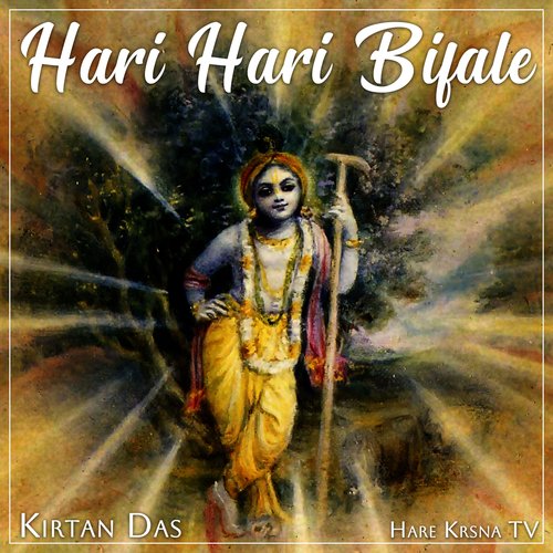 Hari Hari Bifale