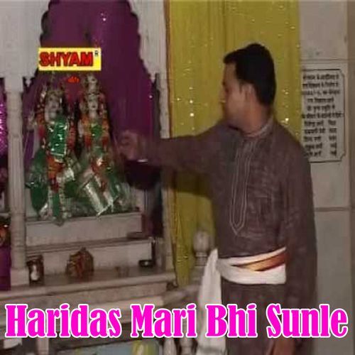 Haridas Mari Bhi Sunle