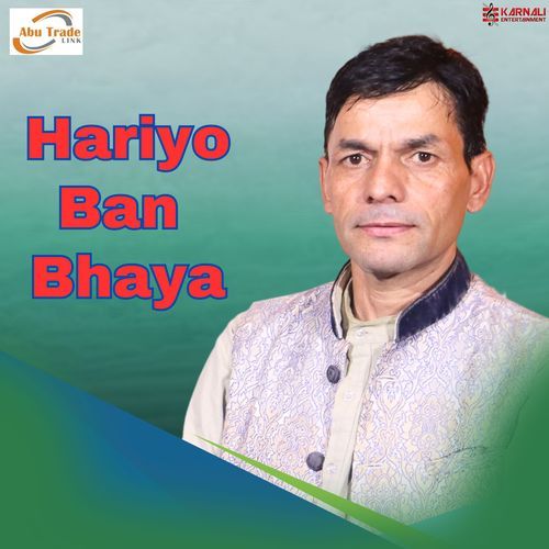 Hariyo Ban Bhaya_poster_image