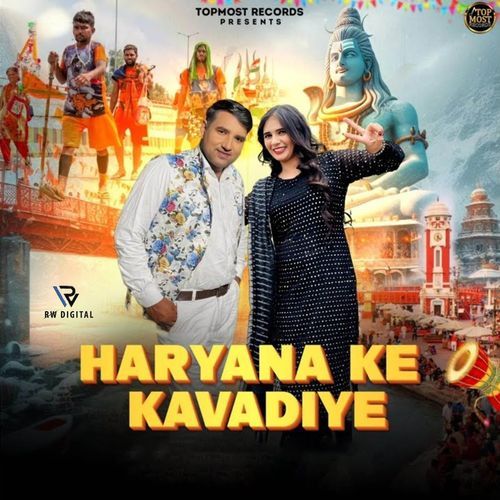 Haryana Ke Kavadiye