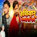 Hathiyar Sawake Le Rakhe