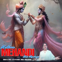 Hathon Mehandi Hai Rachayi-NSoldRtVAQQ