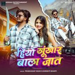 Hiyo Khunkhar Wala Jaat