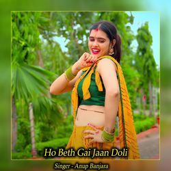 Ho Beth Gai Jaan Doli-FzAeaSVCbR4