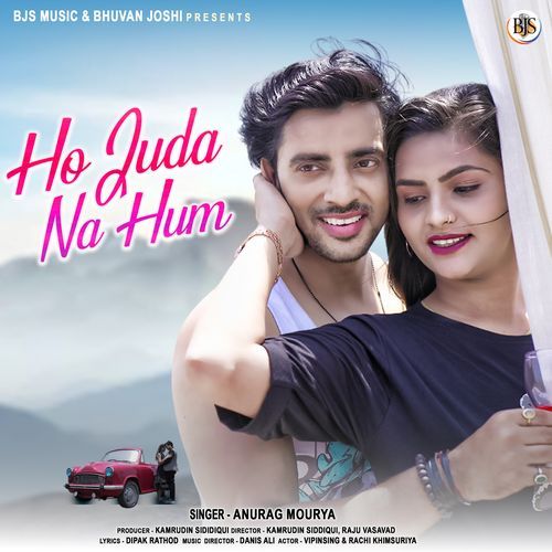 Ho Juda Na Hum
