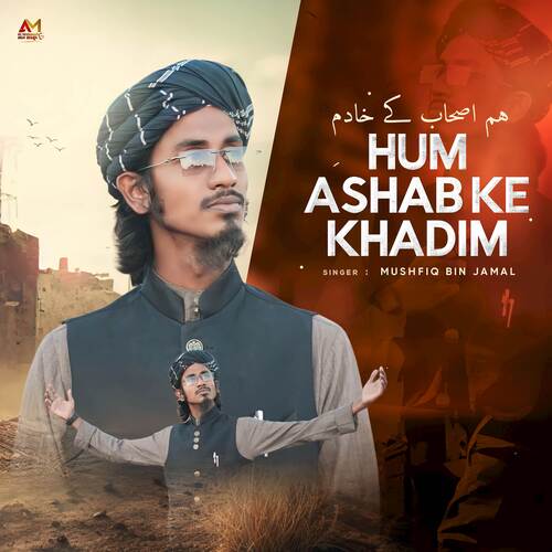 Hum Ashab Ke Khadim