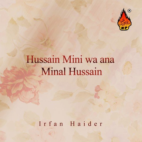 Hussain Mini Wa Ana Minal Hussain