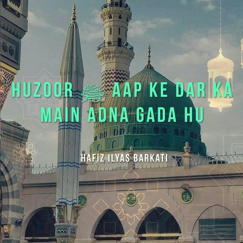 Huzoor Aap Ke Dar Ka Main Apna Gada Hu