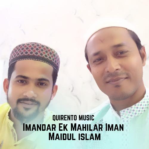 Imandar Ek Mahilar Iman