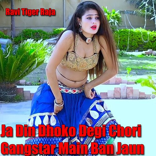 Ja Din Dhoko Degi Chori Gangstar Main Ban Jaun