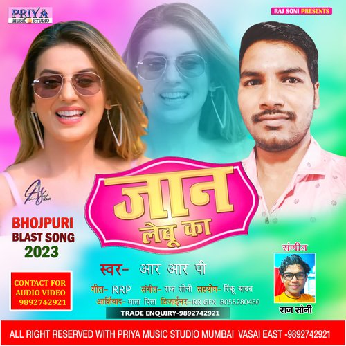 Jaan Lebu Ka