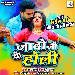 Jadoji Ke Holi-SB8BViJ8ZWw