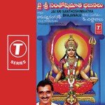 Jai Sambhavi Jai Sankari