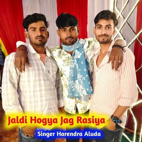 Jaldi Hogya Jag Rasiya