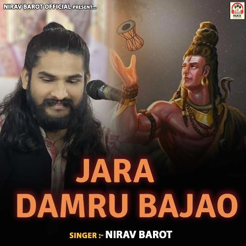 Jara Damru Bajao