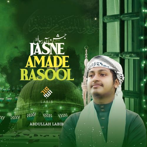 Jasne Amade Rasool