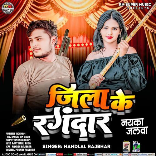 Jila Ke Rangdar