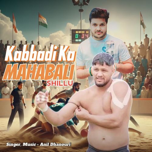 Kabaddi ka Mahabali Shilu