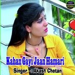 Kahan Gayi Jaan Hamari