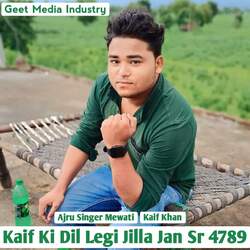 Kaif Ki Dil Legi Jilla Jan Sr 4789-HD8,eT1JeEI