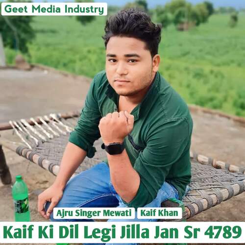 Kaif Ki Dil Legi Jilla Jan Sr 4789