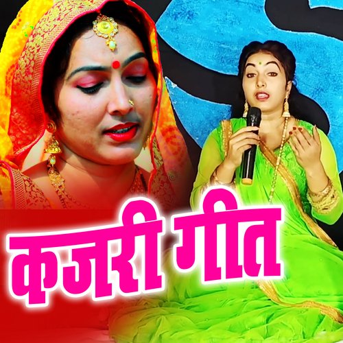 Kajari Geet