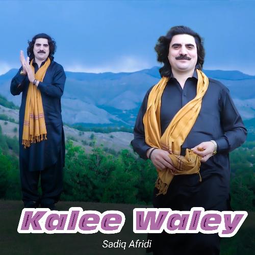 Kalee Waley