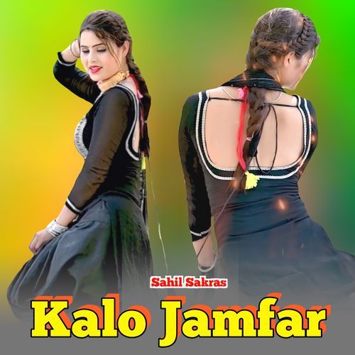 Kalo Jamfar